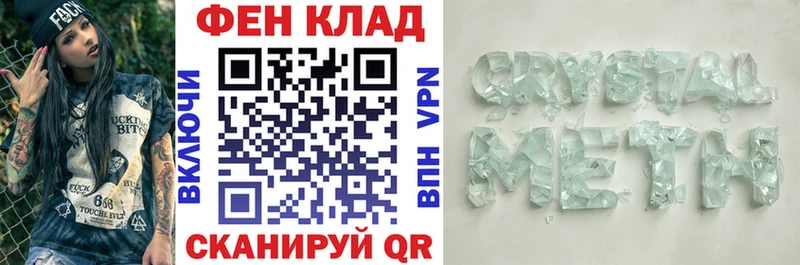 мориарти официальный сайт  Красноярск  Amphetamine Premium  цена  