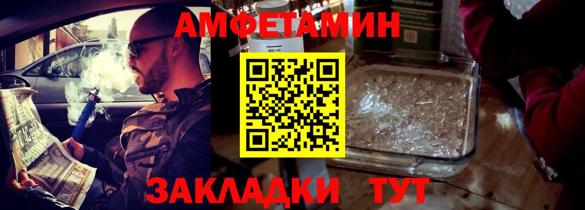 АМФ 98% Красноярск