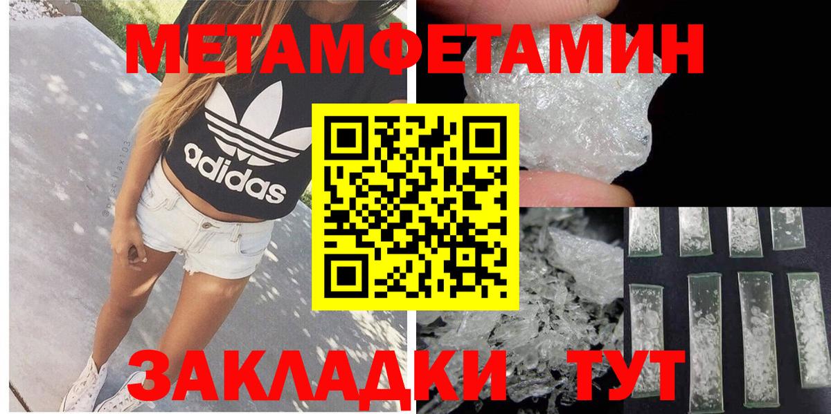 АМФ 98%  Вход с VPN  АМФЕТАМИН  Красноярск 