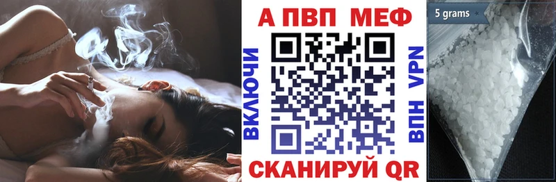 shop какой сайт  Красноярск  А ПВП VHQ 