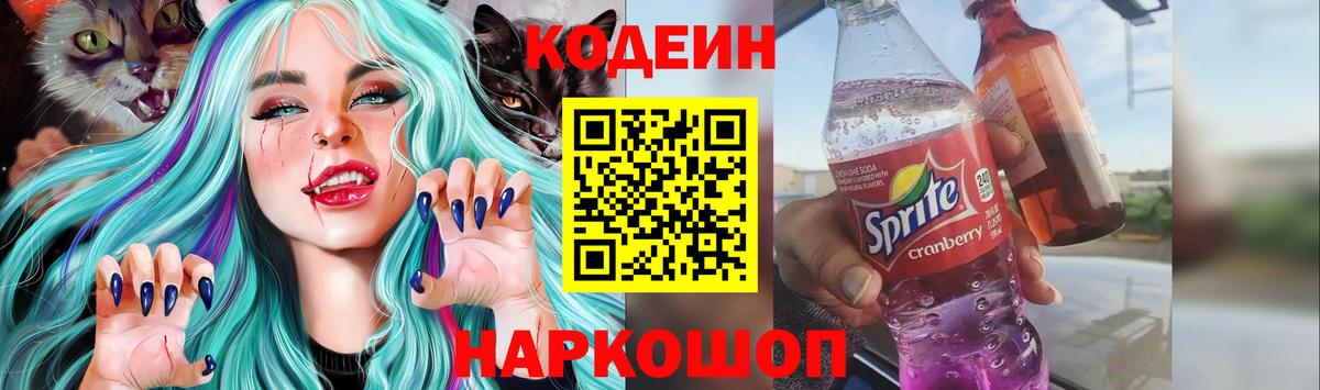 Мефедрон кристаллы  Кокаин  Красноярск  ГАШИШ  Конопля  Вход с VPN 