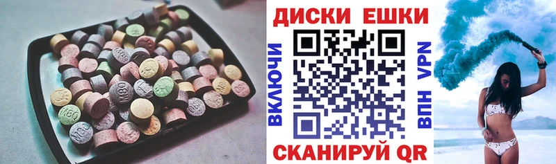 Экстази Punisher  Красноярск 