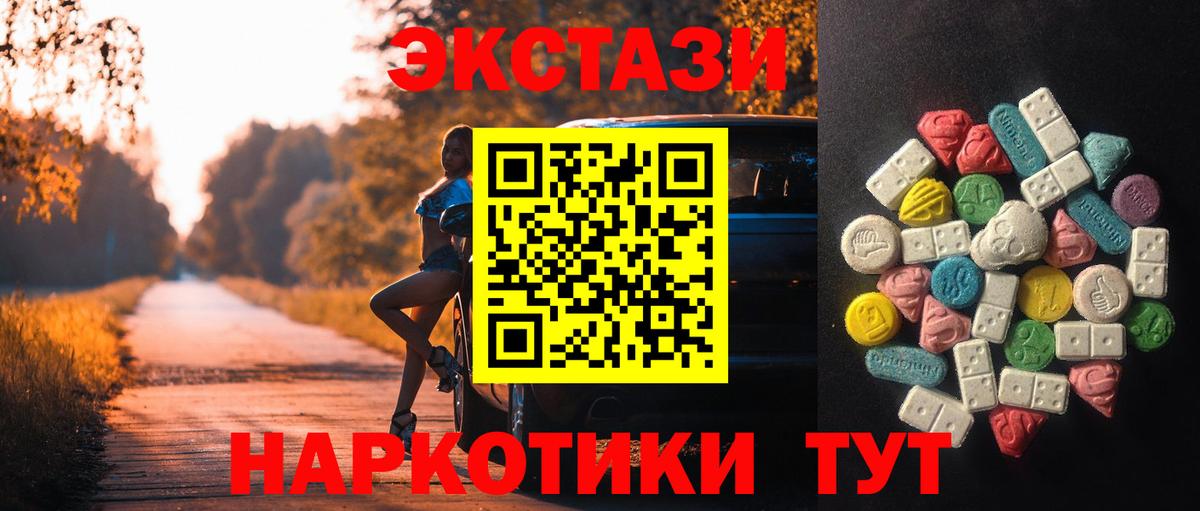 Экстази louis Vuitton  Ecstasy louis Vuitton  Вход с VPN  Ecstasy  Красноярск 