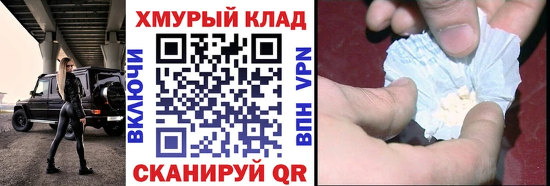 ГЕРОИН афганец Красноярск