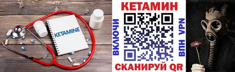 цена   Красноярск  Кетамин ketamine 