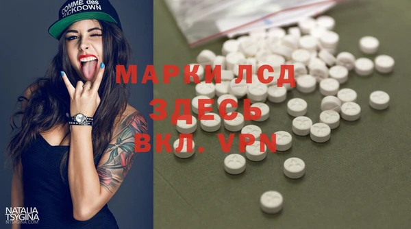 марки nbome Переславль-Залесский