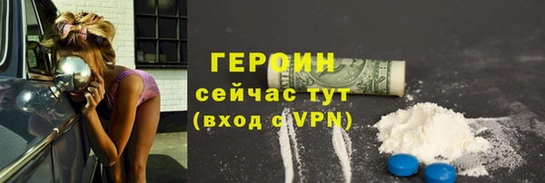 марки nbome Переславль-Залесский