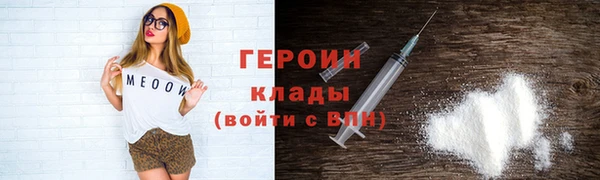 марихуана Пестово