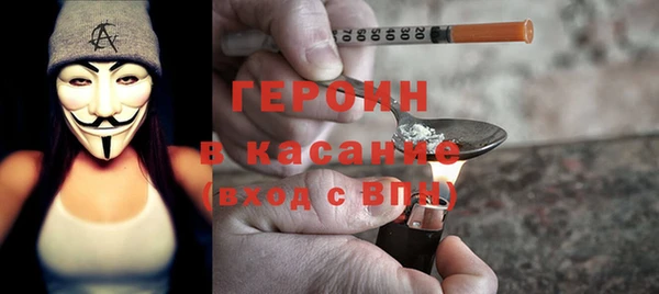 марихуана Пестово