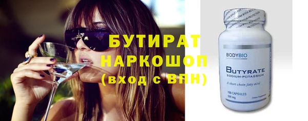 марки nbome Переславль-Залесский
