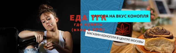 марихуана Пестово