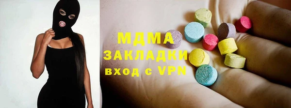 марихуана Пестово