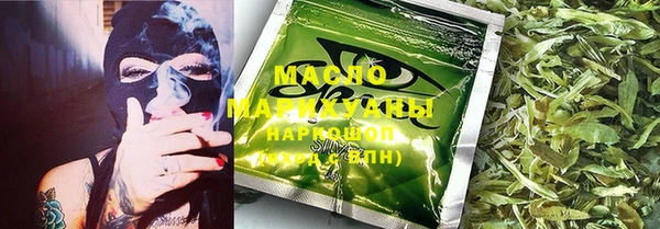 марки nbome Переславль-Залесский