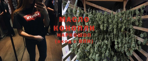 марихуана Пестово