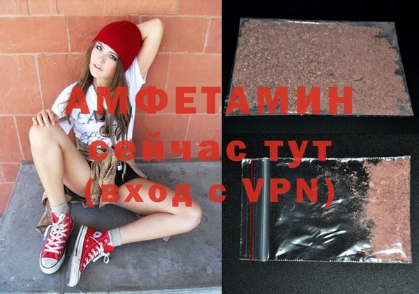 марихуана Пестово