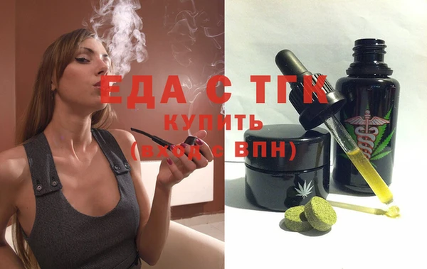 каннабис Пересвет