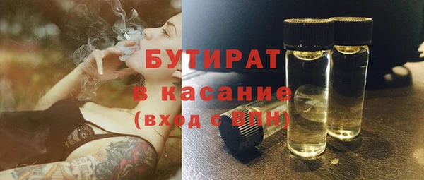 марихуана Пестово