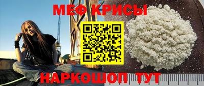 mdma Камышлов
