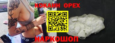 мяу мяу мука Кандалакша