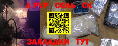 каннабис Канаш