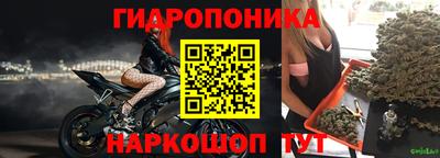 каннабис Кинель