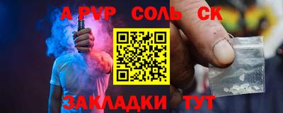 каннабис Канаш