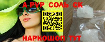 каннабис Кинель