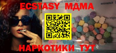 mdma Камышлов