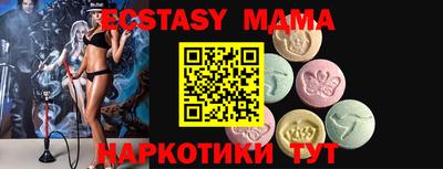 mdma Камышлов