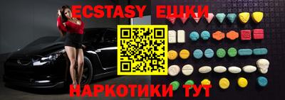 каннабис Канаш