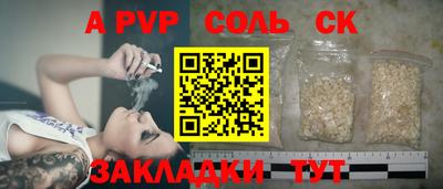 мяу мяу мука Кандалакша