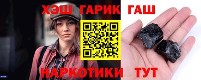 каннабис Канаш