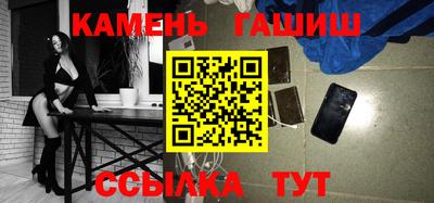каннабис Канаш