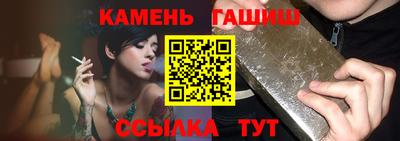 каннабис Канаш