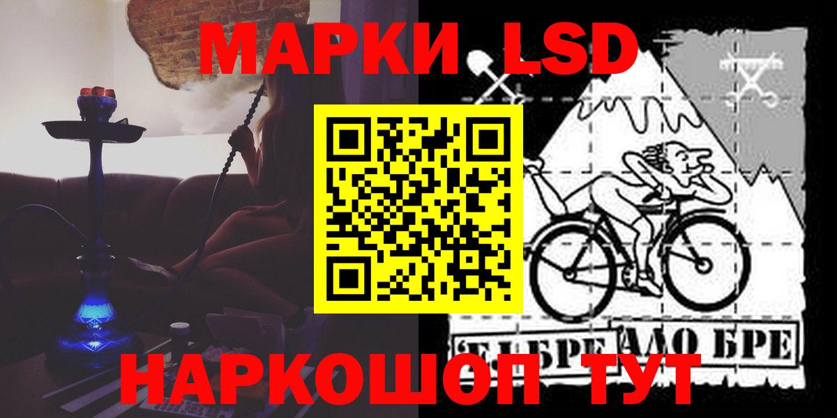 блэк спрут как зайти  Вход с VPN  Красноярск  ЛСД экстази кислота  LSD-25 экстази ecstasy 