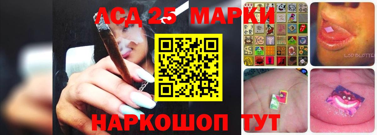 LSD-25 экстази ecstasy Красноярск