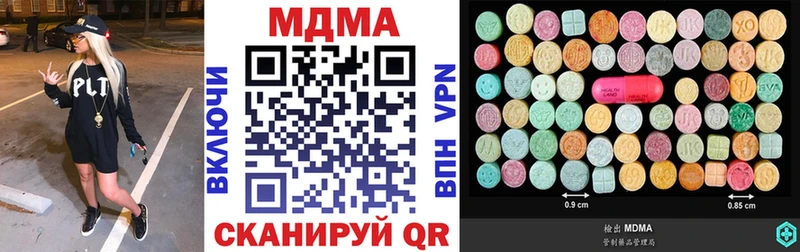 МДМА Molly  Красноярск 