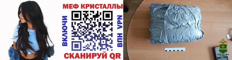 Мефедрон VHQ  кракен tor  Красноярск  где продают  
