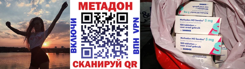 гидра ссылки  даркнет состав  Метадон кристалл  Красноярск 