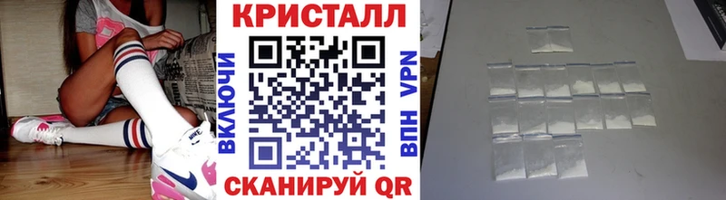 что такое наркотик  Красноярск  Метамфетамин мет 