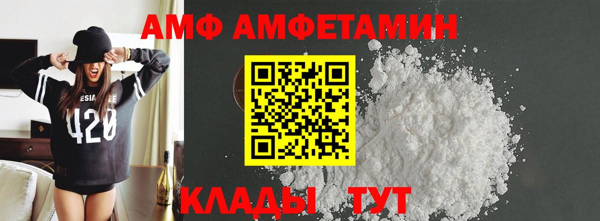 Красноярск  Метамфетамин мет  Метамфетамин мет  Вход с VPN 