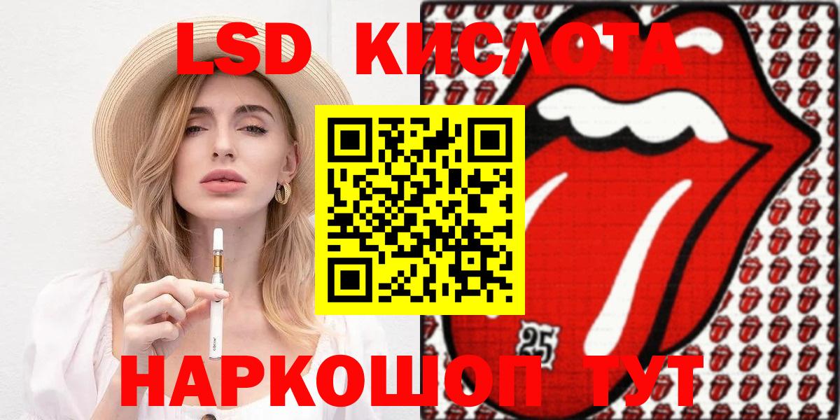 Наркотические марки 1,5мг Красноярск