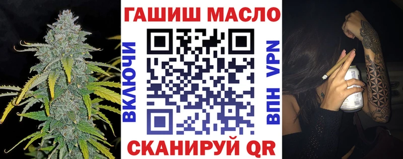 Дистиллят ТГК концентрат  kraken рабочий сайт  Красноярск 