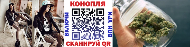 Конопля план  как найти закладки  Красноярск 